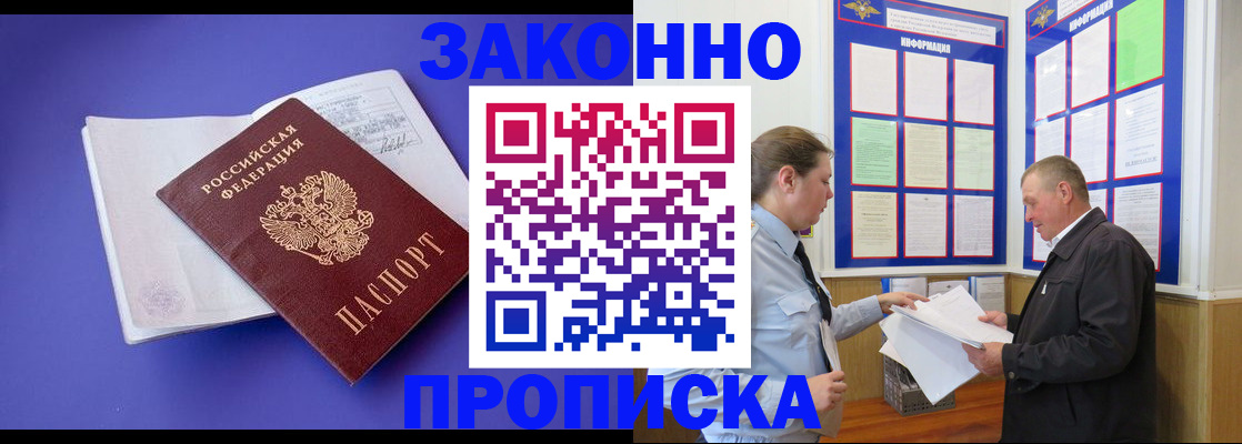 форма 3 в Жукове